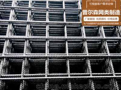 普尔森工厂冷轧带肋B10钢筋网片桥梁工地专用图片