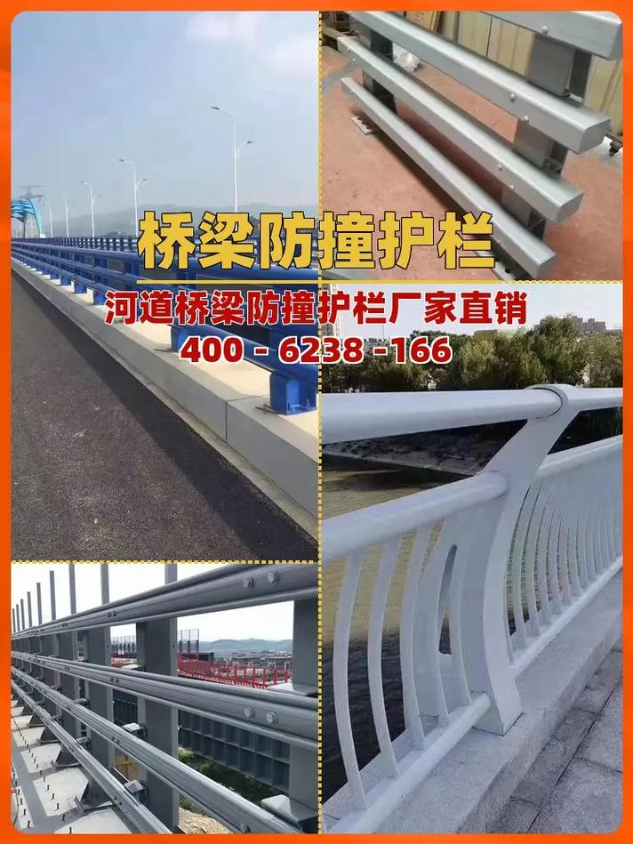 揭阳桥梁用钢护栏工厂,选正羽桥梁河道护栏,源头厂家,品类齐全
